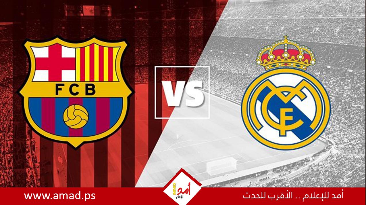 برشلونة يكسر ظهر ريال مدريد بخماسية  في نهائي السوبر الإسباني - فيديو