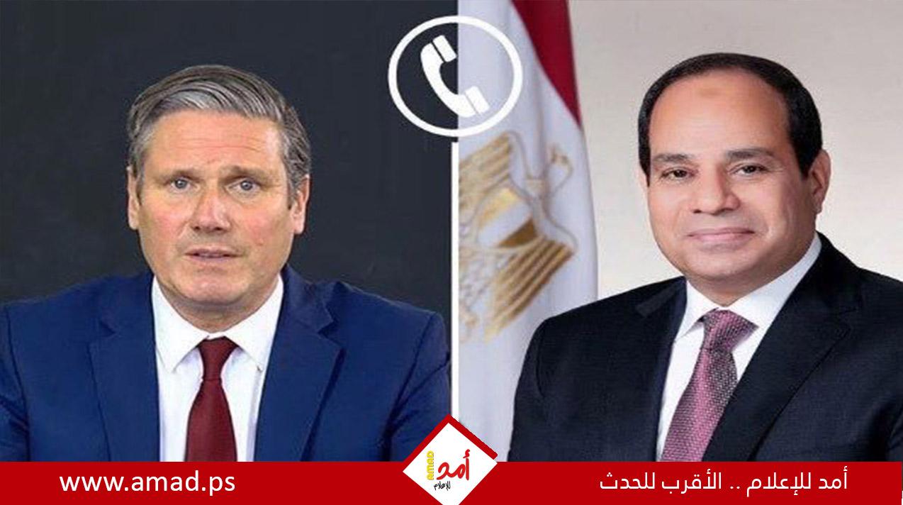 السيسي وستارمر: أهمية البناء على زخم اعتماد قرار مجلس الأمن حول غزة