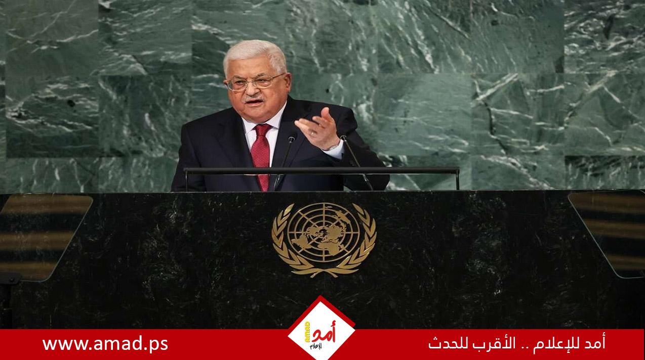 السماح للرئيس عباس بإلقاء كلمة عبر الفيديو في الأمم المتحدة بعد عدم منحه تأشيرة دخول
