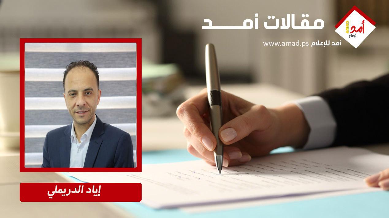 الدونية الرقمية والانزلاق نحو التفاهة