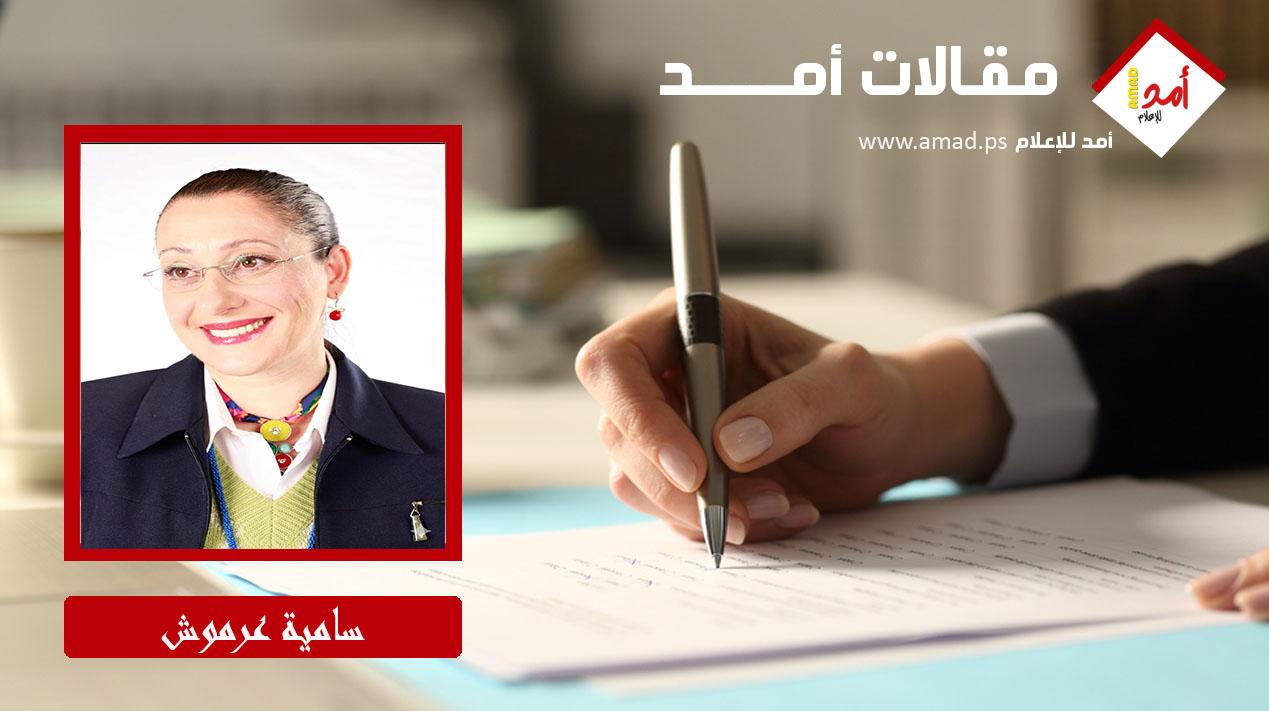 من مذكرات إدوارد سعيد إلى أسئلة الحاضر: من أين ينبع التماهي مع السلطة؟