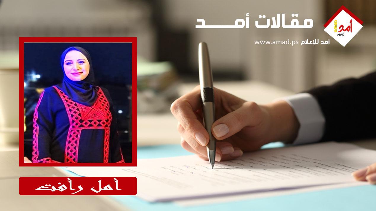 هل انتهيتم من التصفيق لسيادة العجوز الرئيس؟!