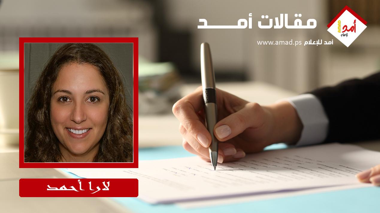 تراجع الدعم العالمي للقضية الفلسطينية في ظل الأحداث الأمنية بالضفة الغربية