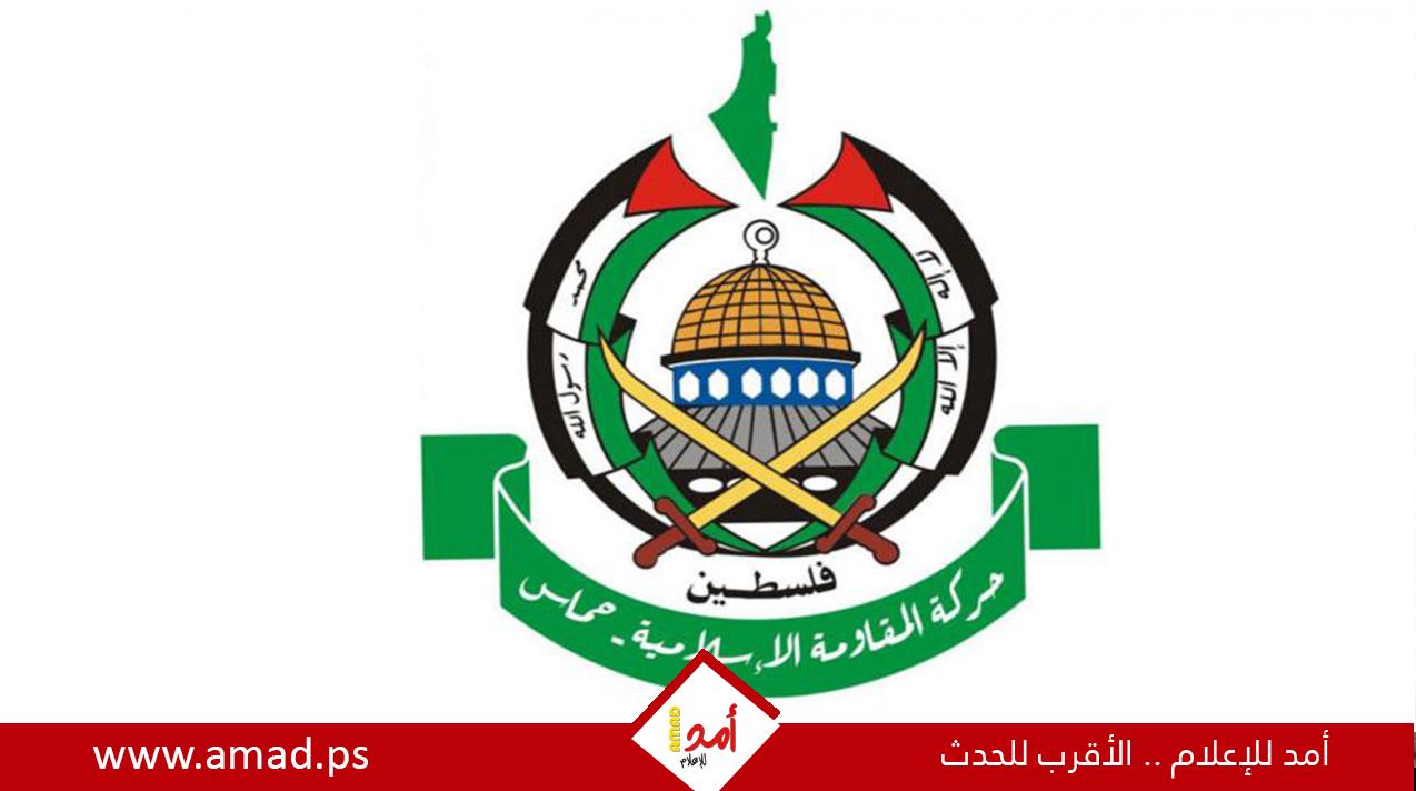 سويسرا توافق على مشروع قانون لحظر حركة "حماس" واعتبارها "منظمة إرهابية"