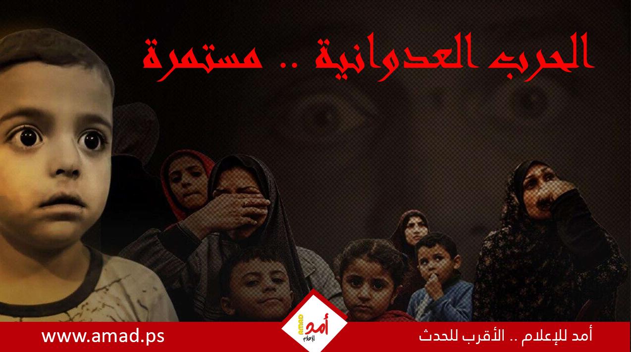 يوميات الحرب العدوانية على قطاع غزة ولبنان مستمرة.. مجازر ونزوح متواصل