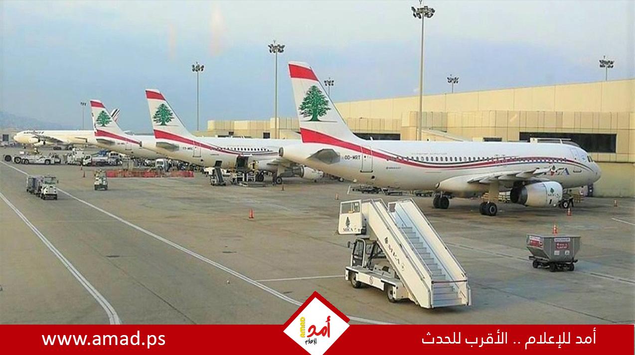 لبنان: طيران الشرق الأوسط تؤجل عودة بعض الرحلات