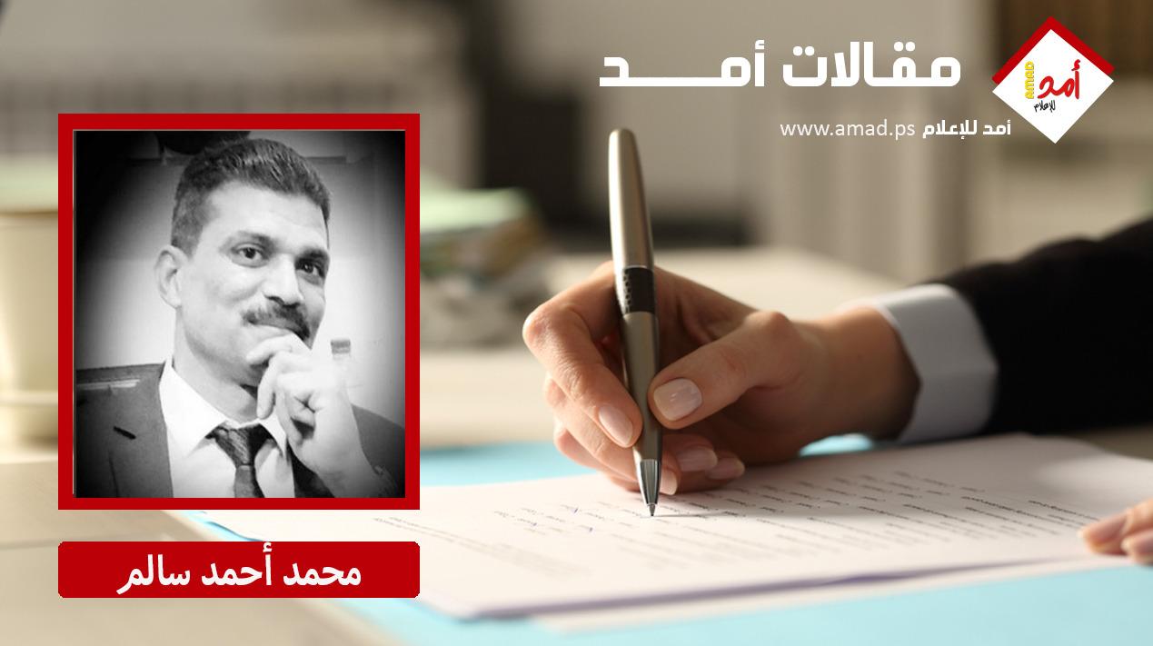 ​صراع النكرات