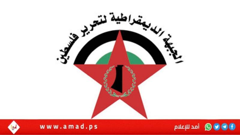 الديمقراطية: ندعو الأمم المتحدة الى توفير الحماية للأونروا بإعلان رسمي يؤكد أنها جزء اصيل من منظماتها