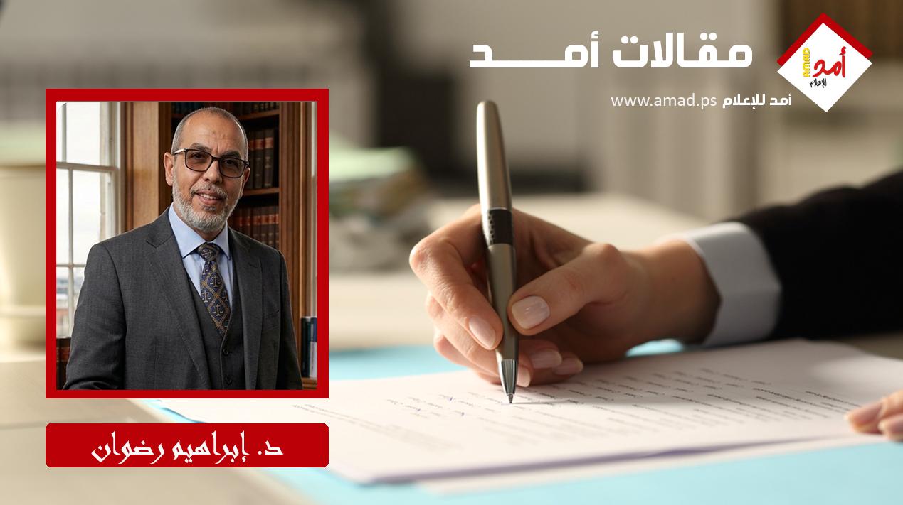 المؤتمر الثامن لفتح: عندما يصبح التجديد الداخلي قضية وطنية