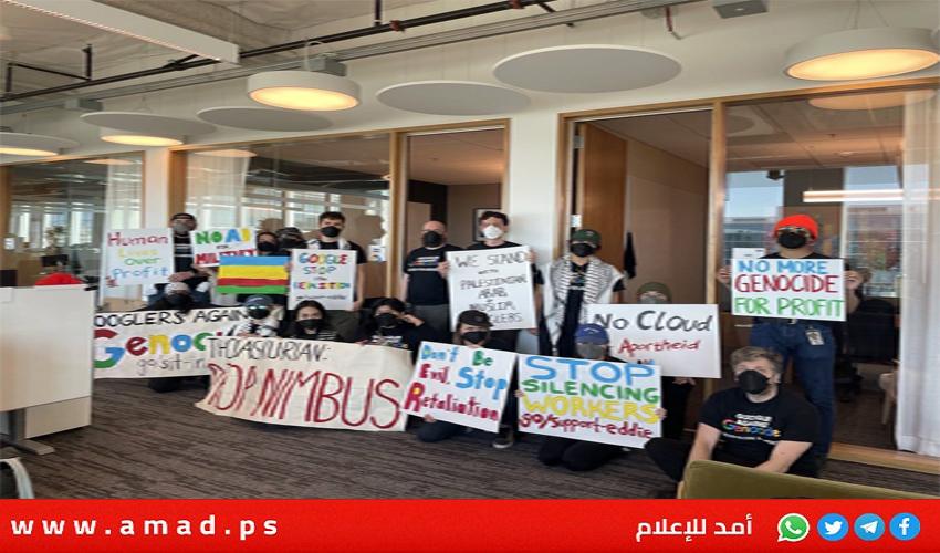 وسائل إعلام: غوغل تطرد موظفين لمعارضتهم الشراكة التجارية مع إسرائيل