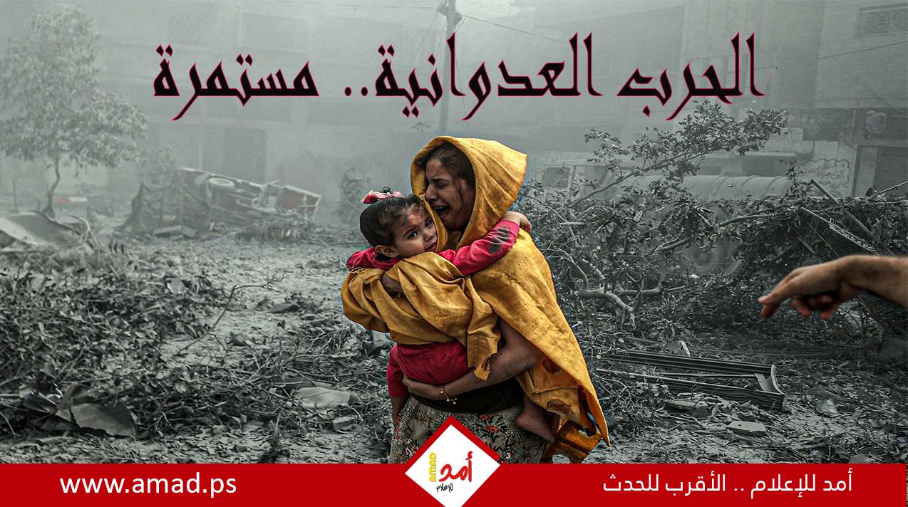 يوميات الحرب العدوانية على قطاع غزة ولبنان مستمرة.. مجازر ونزوح متواصل
