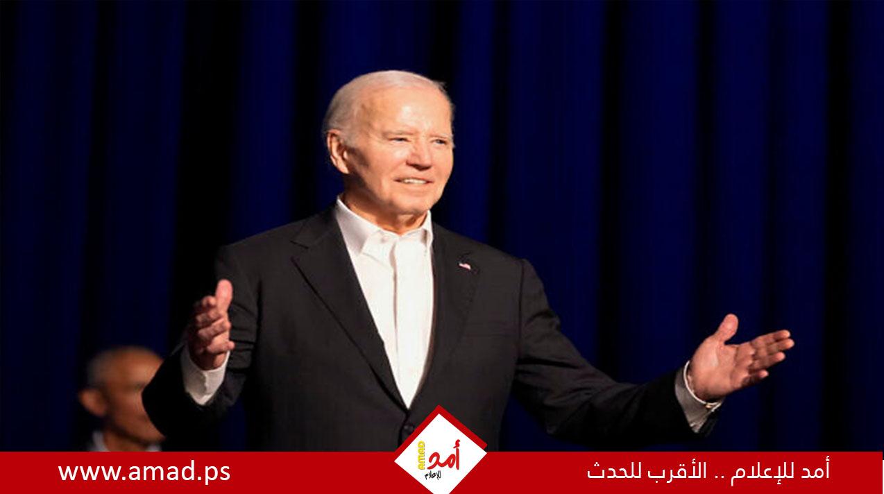 بايدن: "لن أنسحب إلا إذا نزل الله وأبلغني بعكس ذلك.. وأنا أدير العالم"