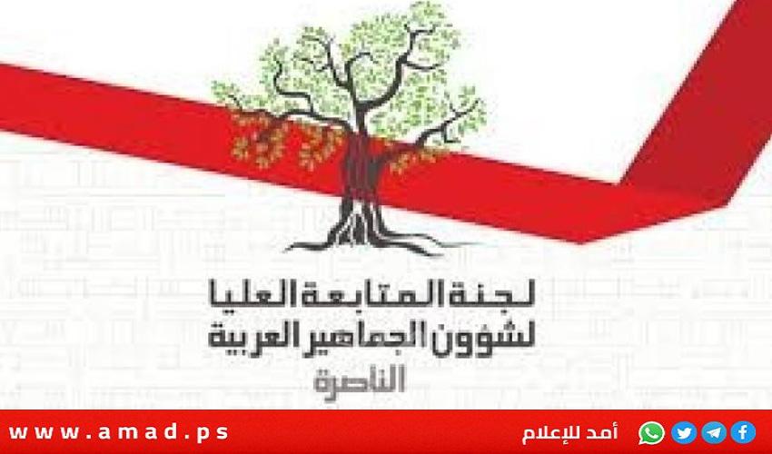 المتابعة تدعو لإحياء هبة القدس والأقصى في عرابة السبت 