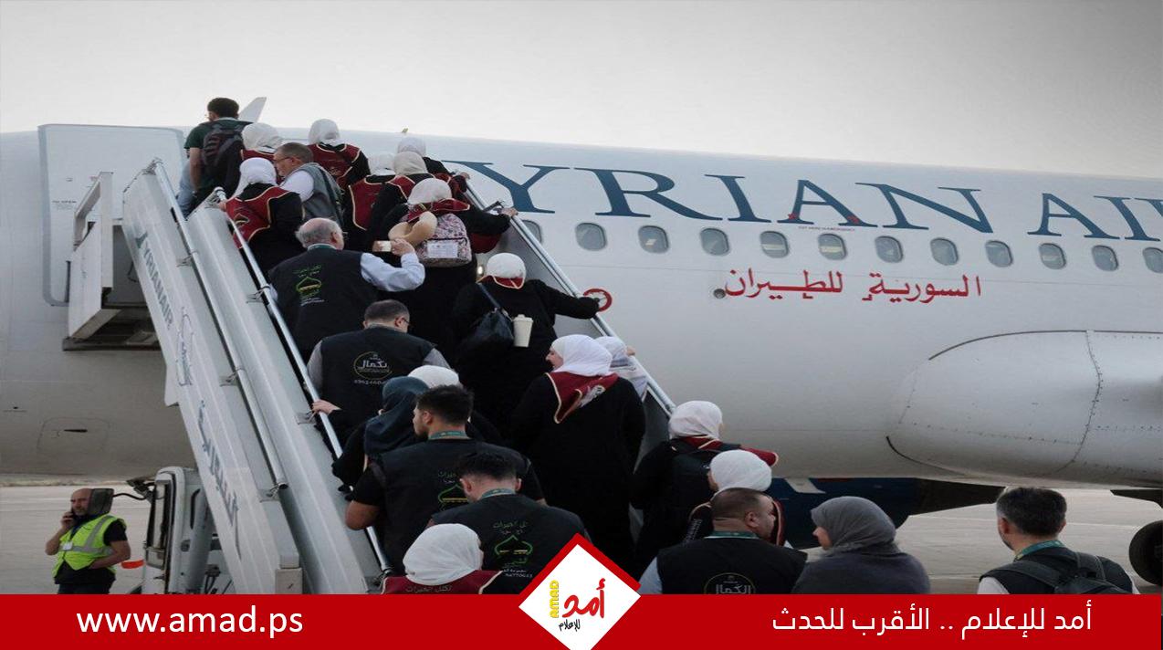 بعد سنوات من التوقف.. الخطوط الجوية السورية تعاود نقل الحجاج إلى المدينة المنورة