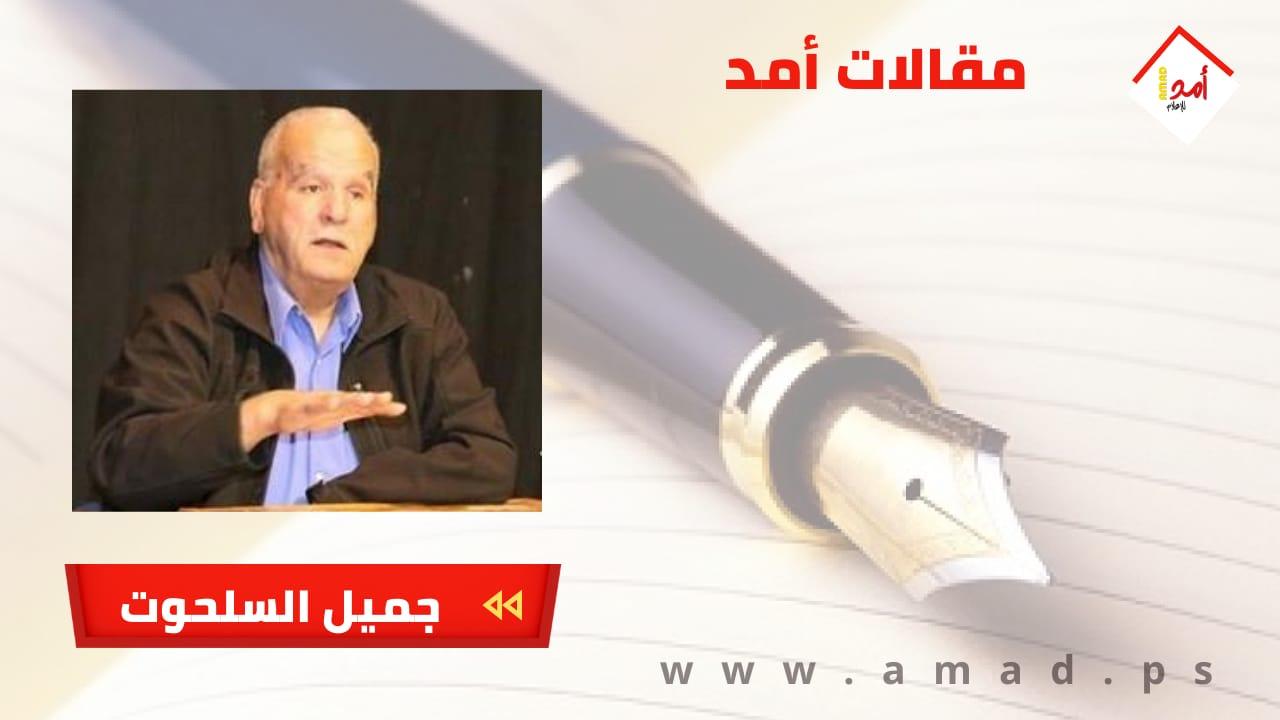 بدون مؤاخذة-بلاد العرب أوطاني