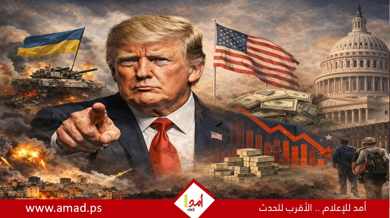 تقرير: ترامب في مواجهة 2026.. عام التحديات الكبرى قبل انتخابات التجديد النصفي