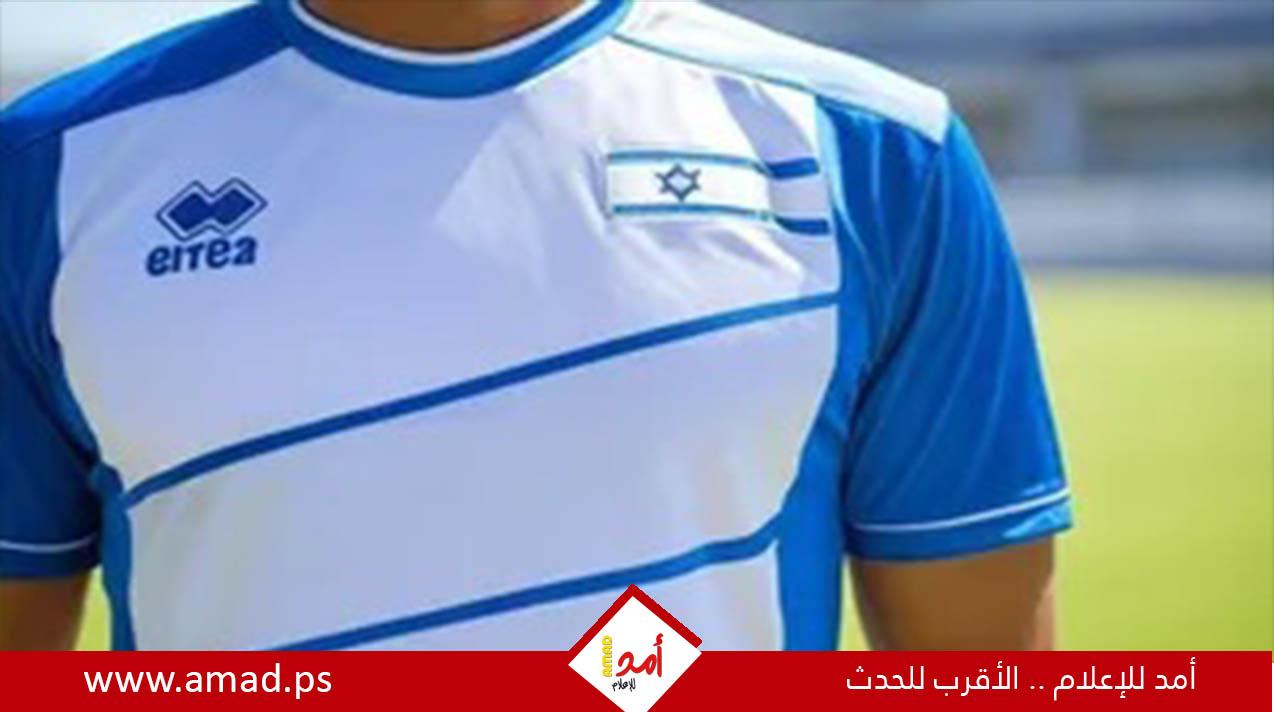 اتحاد كرة القدم الإسرائيلي يخسر راعياً جديداً بسبب المقاطعة
