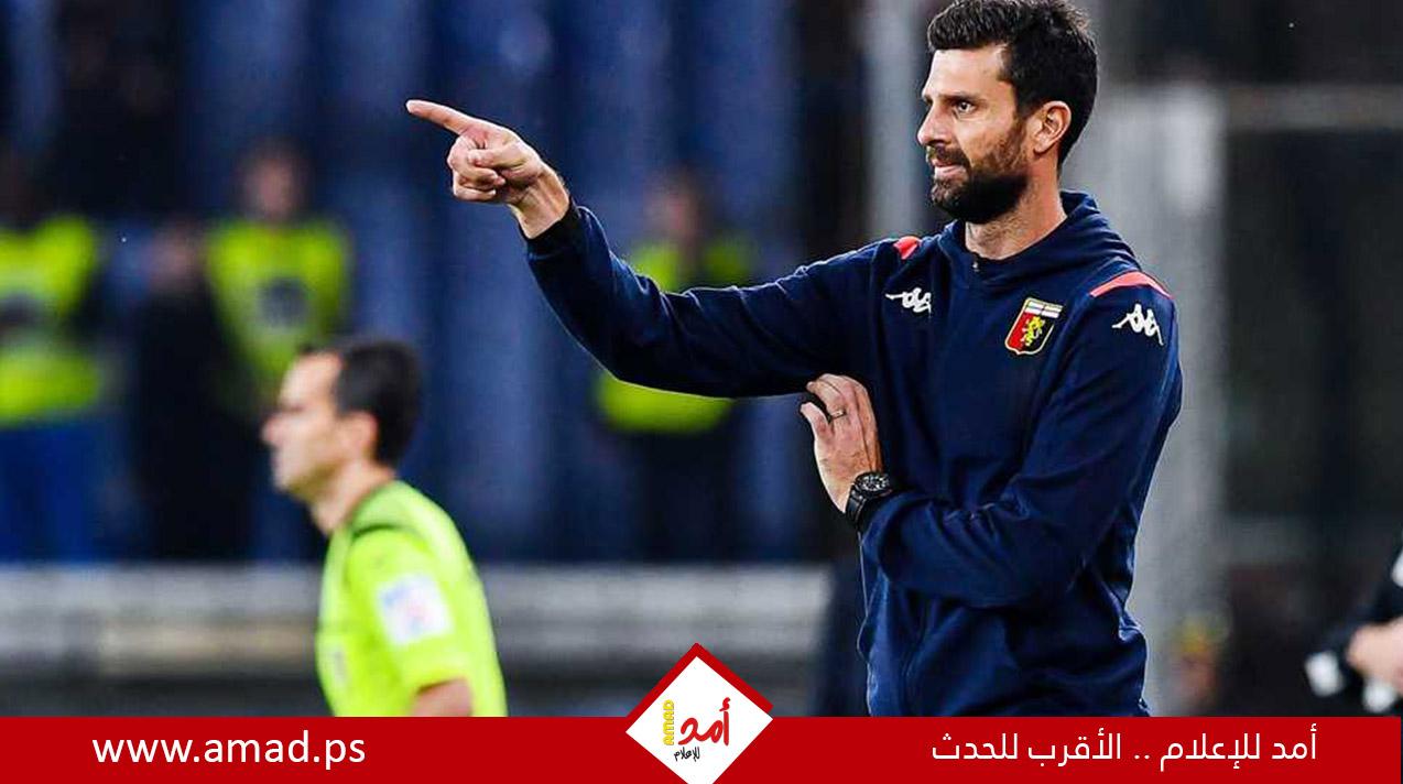 أول تعليق لـ تياجو موتا بعد إقالته من تدريب يوفنتوس