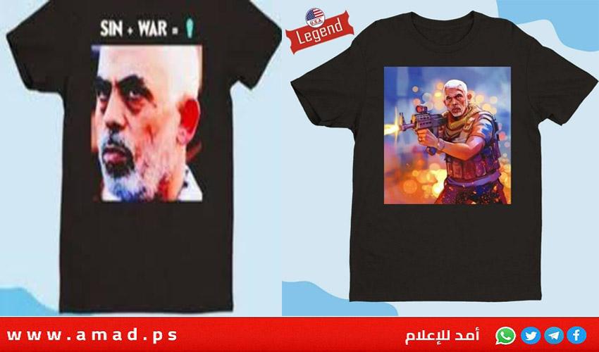 غضب إسرائيلي من شركة أمريكية عملاقة يوقف بيع قمصان عليها صورة السنوار