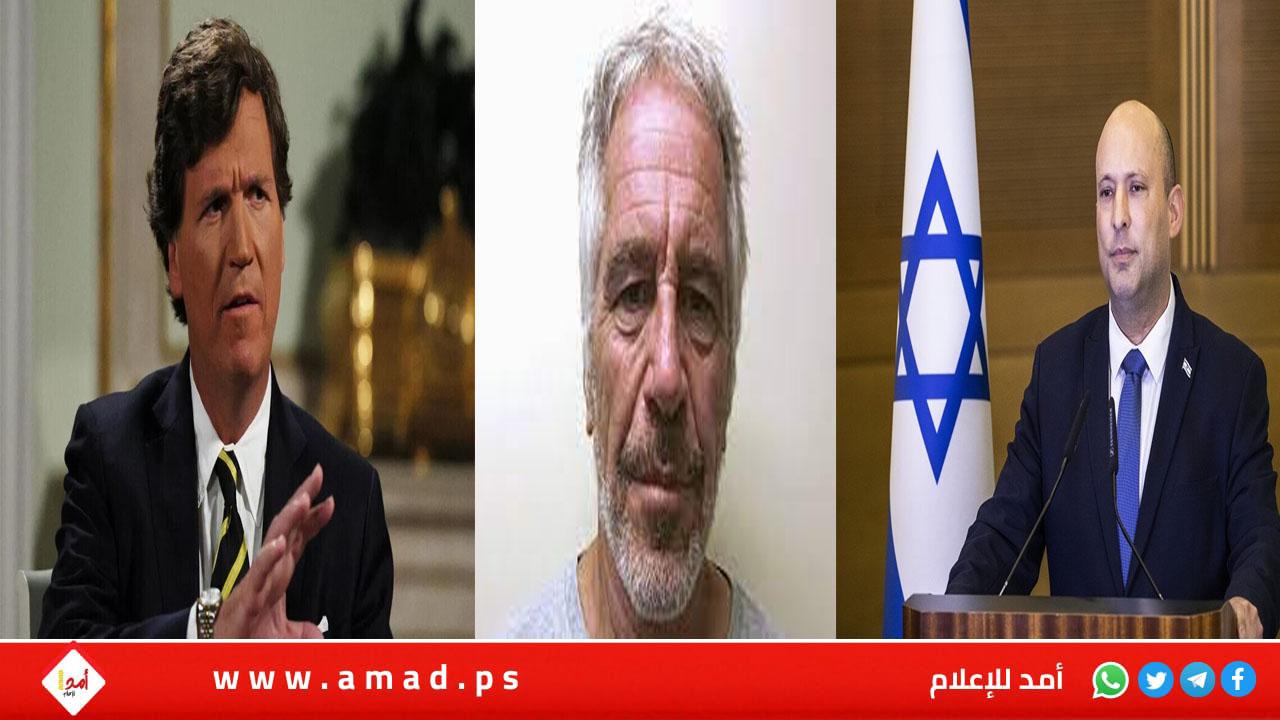 كارلسون يتحدى بينيت ويدعوه لمناظرة عن علاقة الموساد بقضية جنسية كبرى