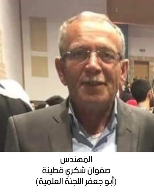 رحيل المهندس صفوان شكري قطينة