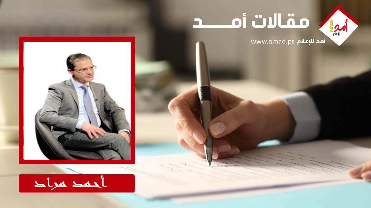 مؤتمر القمة السنوية للمقاومة الإيرانية 2024 الحدث والتوقيت