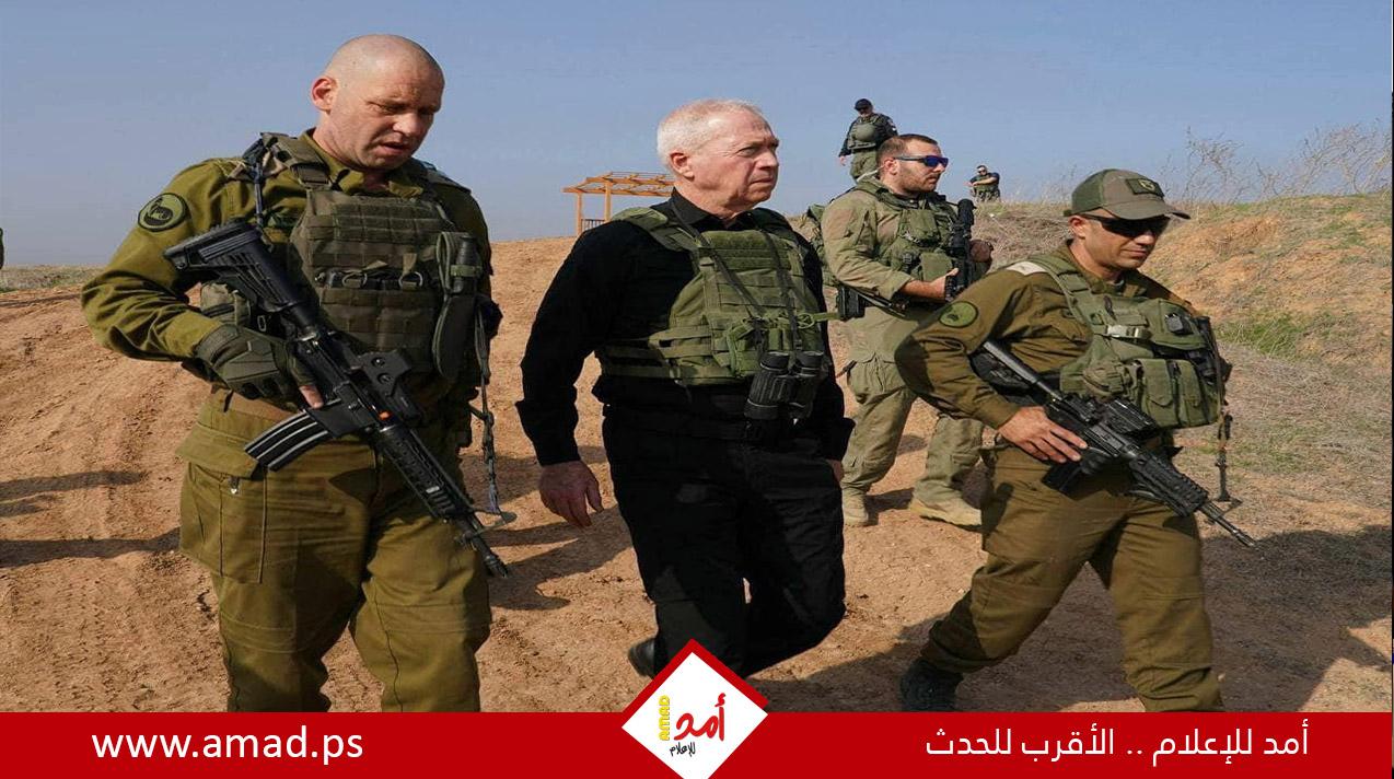 من رفح.. غالانت: جهود إعادة المختطفين مستمرة.. وتفكيك حماس أصبح أكثر حدة
