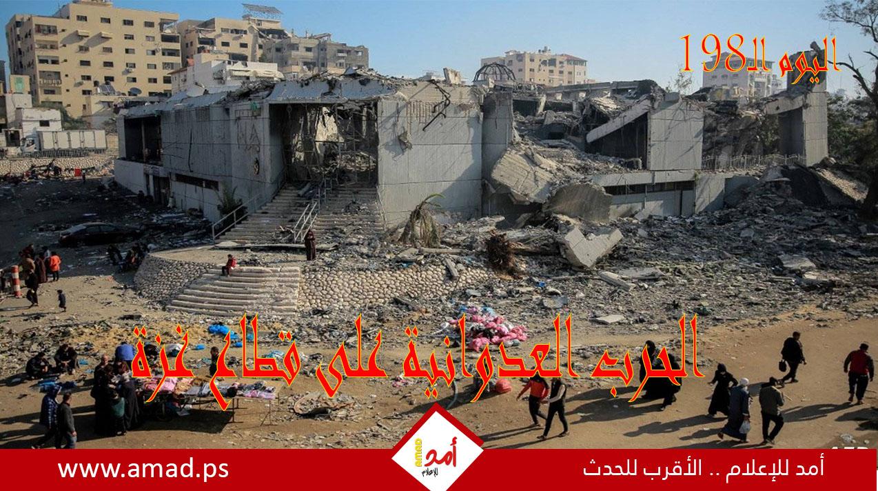 أولاً بأول.. حرب غزة: "طوفان الأقصى" في مواجهة "السيوف الحديدية"