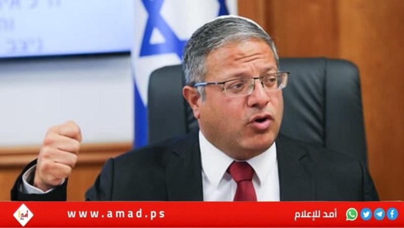 بن غفير: لن أكون جزءا من أي صفقة لا تناسب أهدافنا في غزة