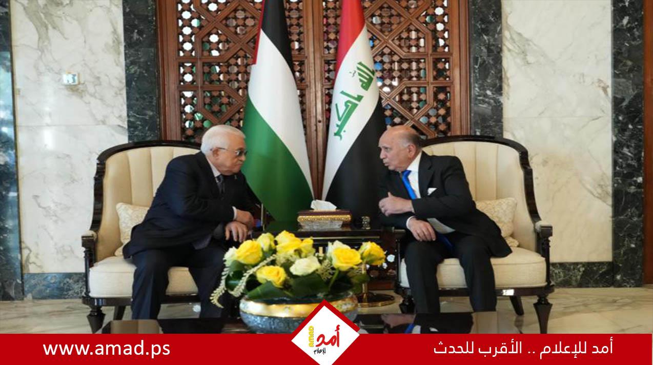 وزير الخارجية العراقي والرئيس الفلسطيني يؤكدان أهمية انعقاد القمة العربية في هذا الظرف الحساس