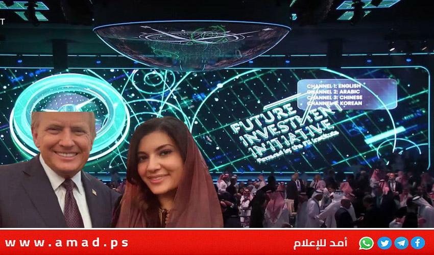 ترامب يصف الأميرة ريما بنت بندر بأنها "أقوى امرأة في العالم" - فيديو