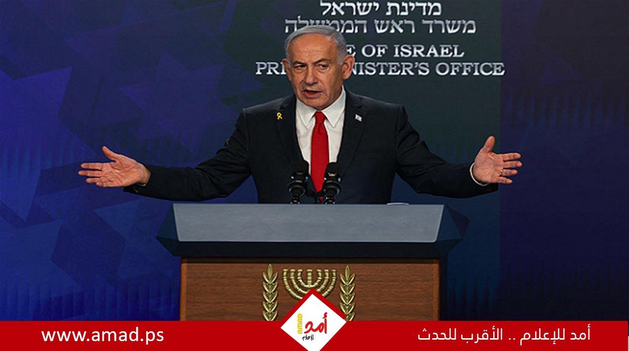 بعد ضرب إيران.. نتنياهو: ما نقوم به مختلف جدا ويمهد لشرق أوسط جديد