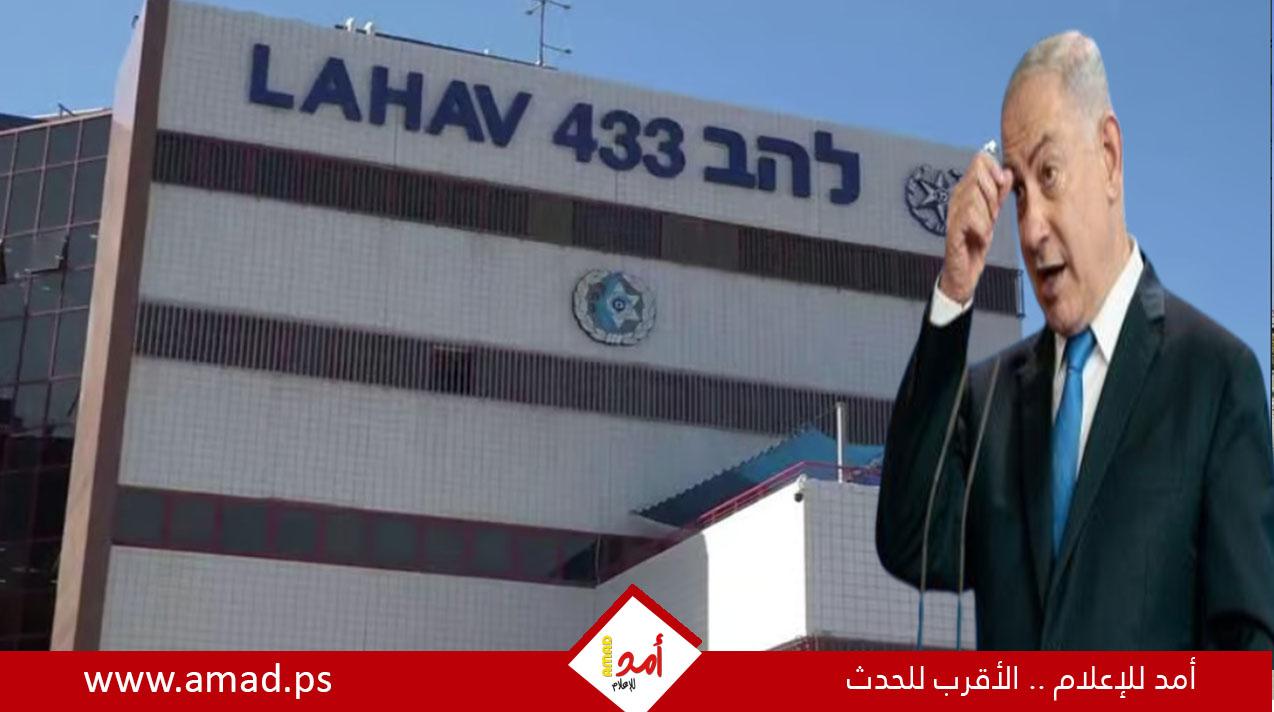 إعلام عبري: فضيحة أمنية جديدة وخطيرة تهز عرش نتنياهو