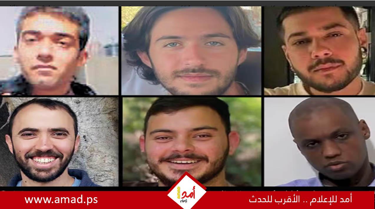 إسرائيل تعلن الإفراج عن 6 رهائن محتجزين لدى حماس يوم السبت - أسماء