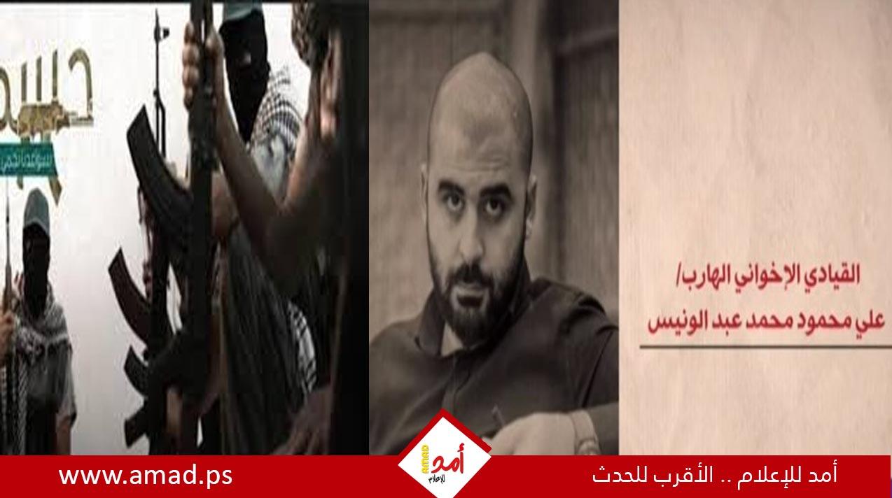 تفاصيل إحباط الداخلية المصرية لمخطط إرهابي لحركة حسم واستهداف منشآت أمنية واقتصادية