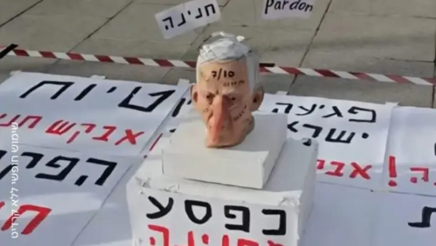 الليكود يرفع دعوى بالتحريض على القتل: "رأس نتنياهو المقطوع"