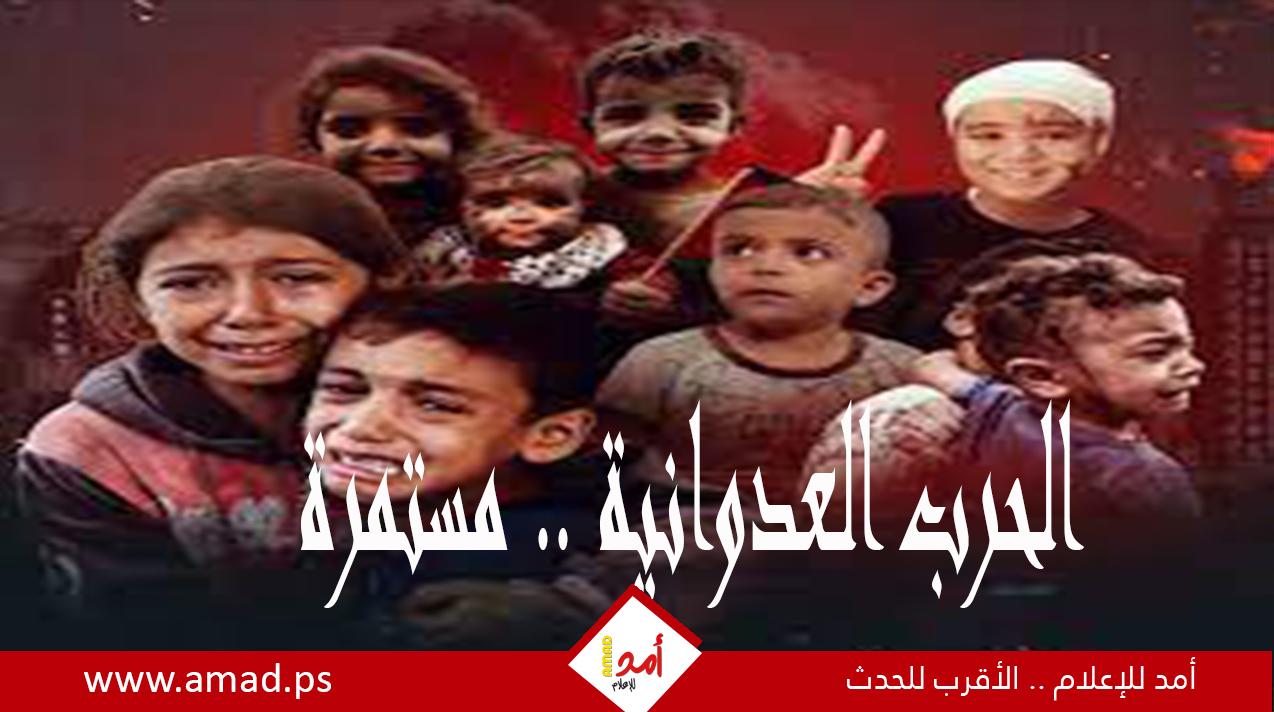 يوميات الحرب العدوانية على قطاع غزة ولبنان مستمرة.. مجازر ونزوح متواصل