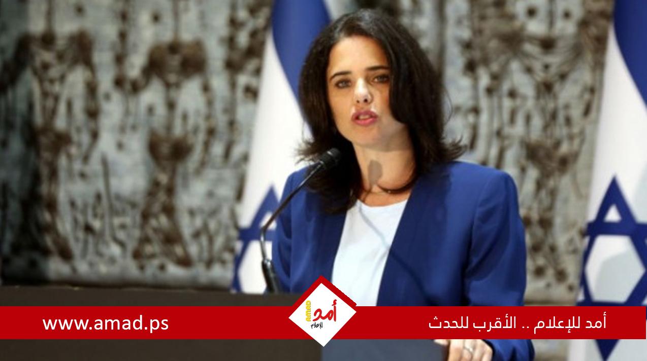 أستراليا تمنع دخول وزيرة إسرائيلية سابقة لحضور مؤتمر