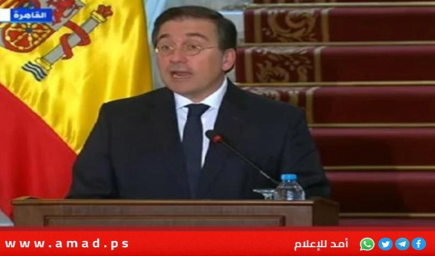 وزير خارجية إسبانيا: لا نسمح بمرور أسلحة من بلادنا لإسرائيل