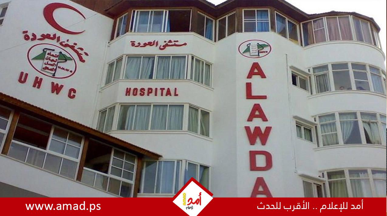 جمعية العودة تُدين اعتداءات قوات الاحتلال على المؤسسات الصحية في شمال غزة