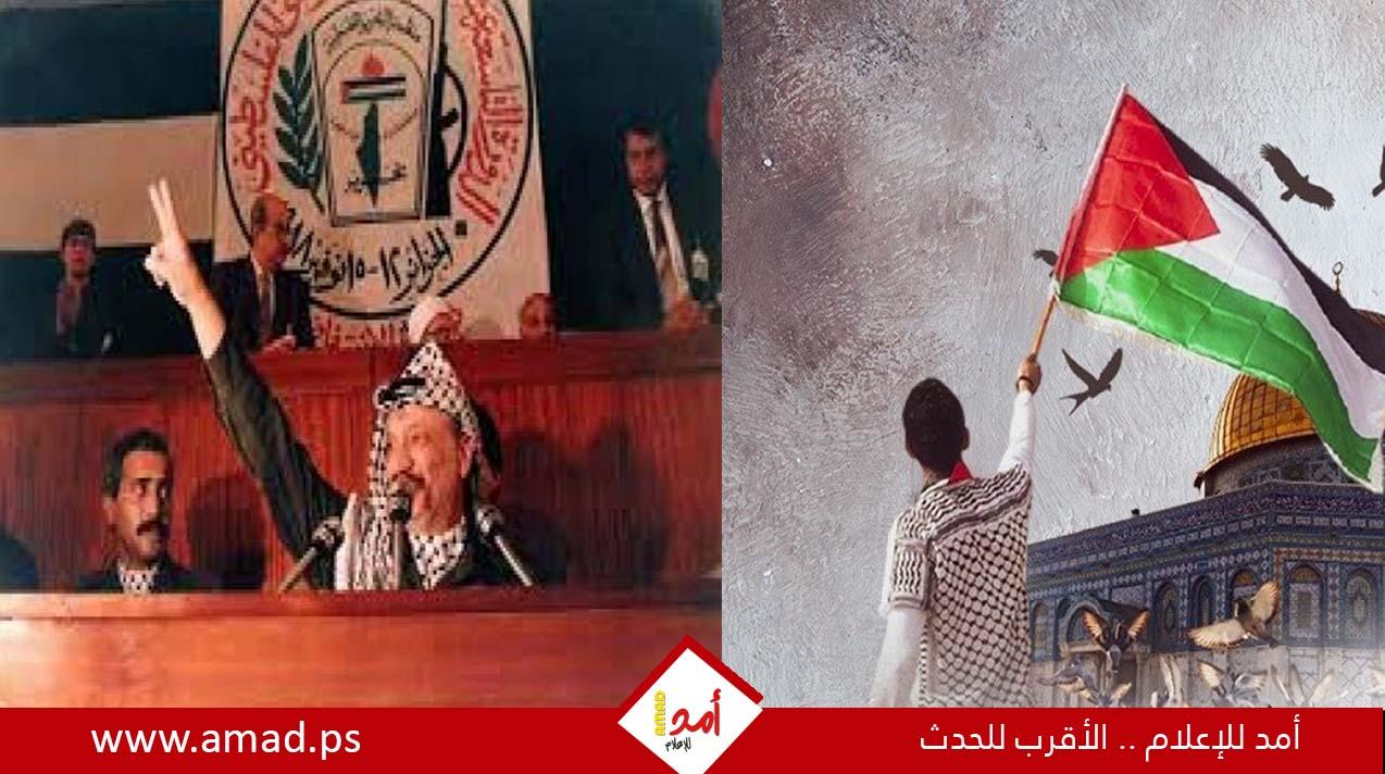 37 عاماً على إعلان الاستقلال: التمسك بالثوابت في مواجهة التهويد وفصل غزة