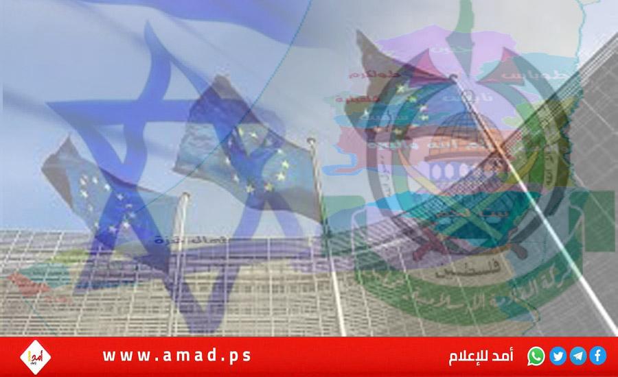 السويد وهولندا تطالب بفرض عقوبات على إسرائيل والمستوطنين وحماس