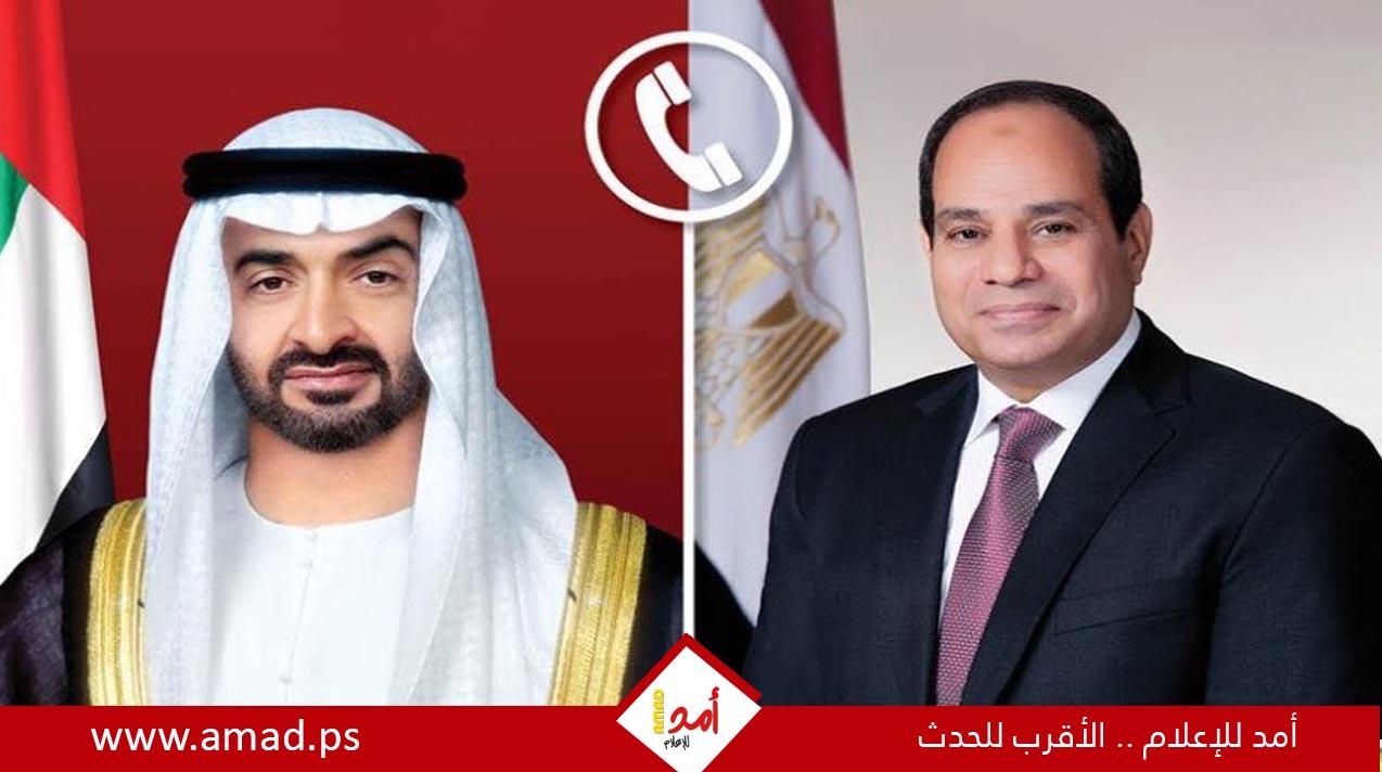السيسي لــ بن زايد: مصر تدعم الإمارات بشكل كامل في مواجهة الاعتداءات والحفاظ على سيادتها