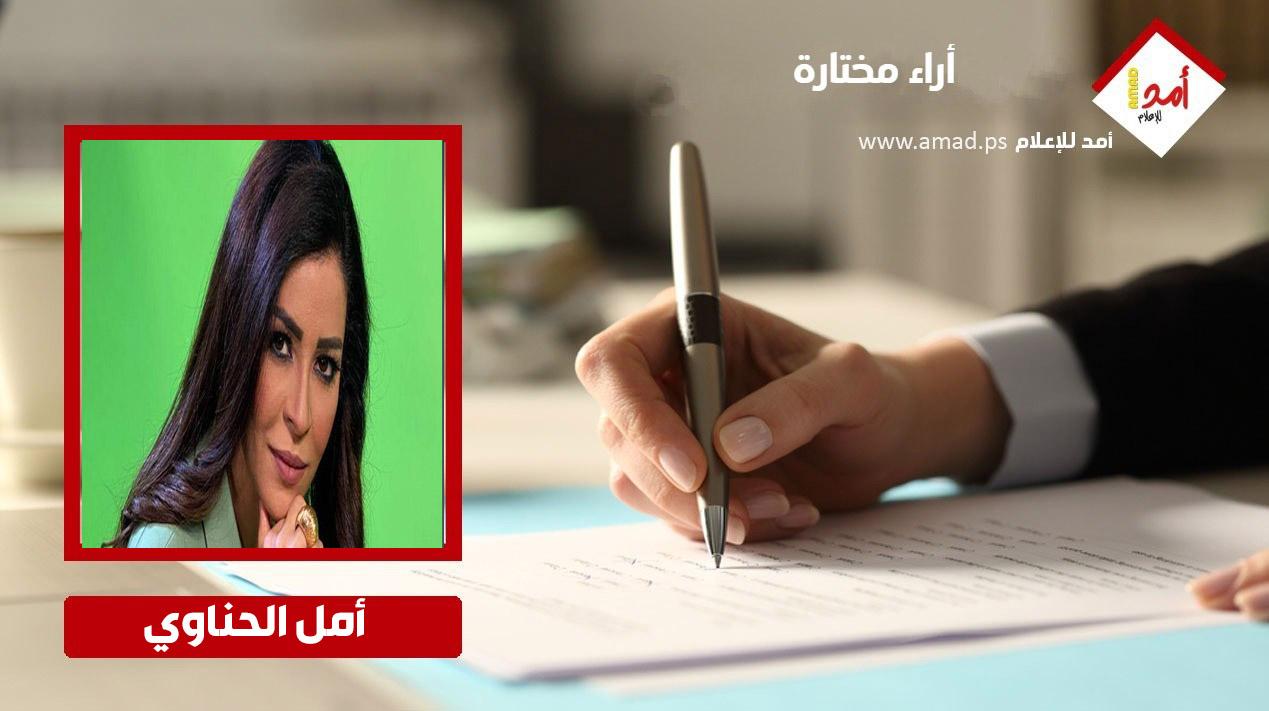 إسرائيل في عزلة