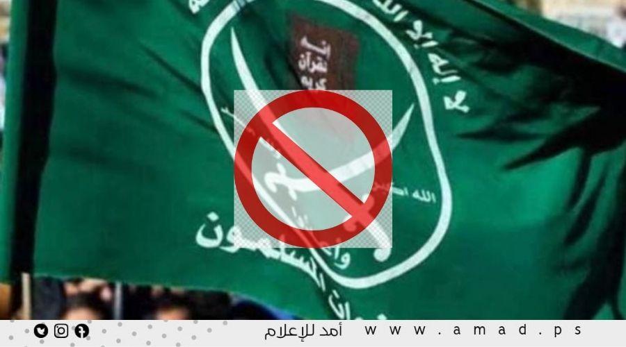 مصر تدرج قادة كبارا في "الإخوان" على قوائم الإرهاب "بشكل نهائي وبات"