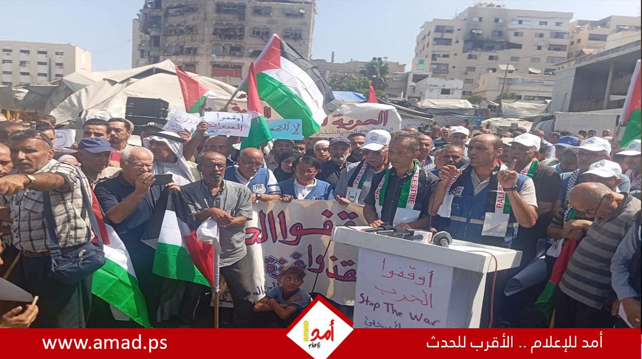 وقفة جماهيرية حاشدة في قطاع غزة ضد "الإبادة الجماعية وحرب التجويع" - صور