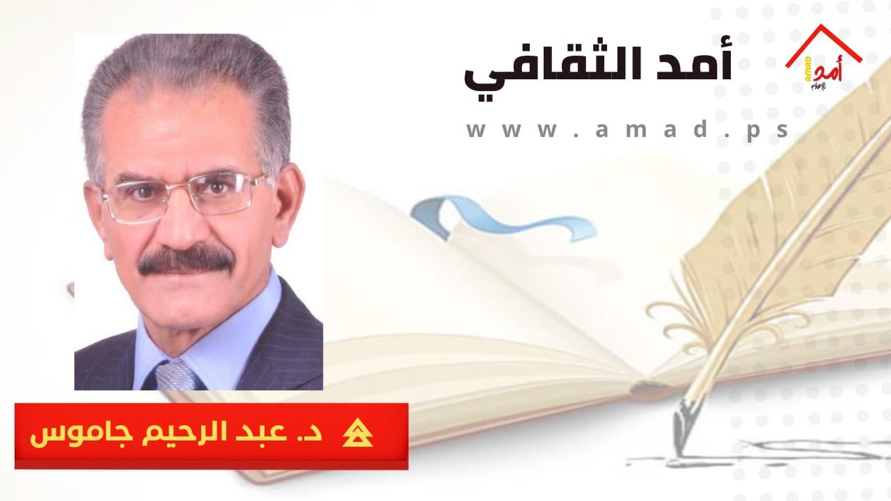 النَّظّارة ...