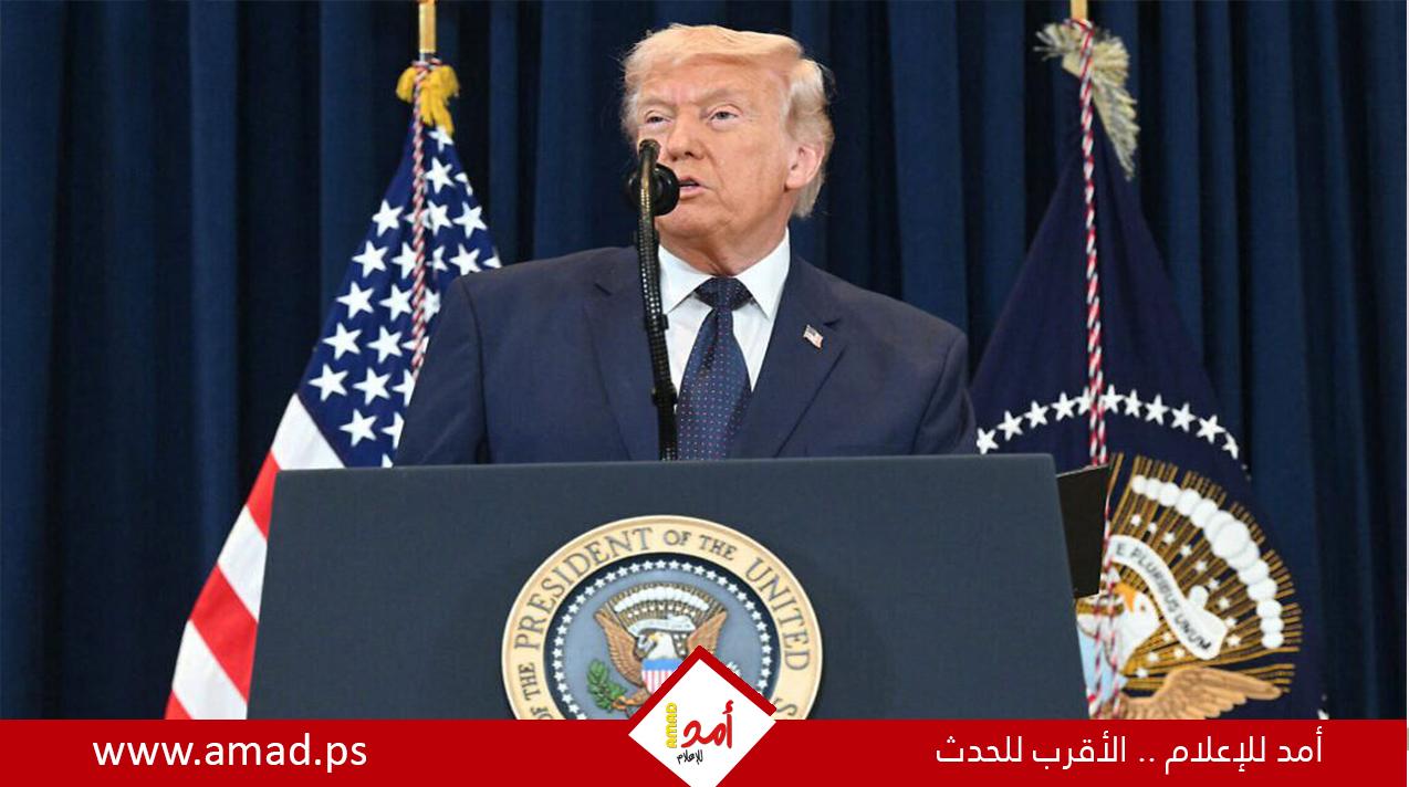 ترامب: إنهاء دولة الإرهاب في إيران قد يدفع حلفائنا للتحرك