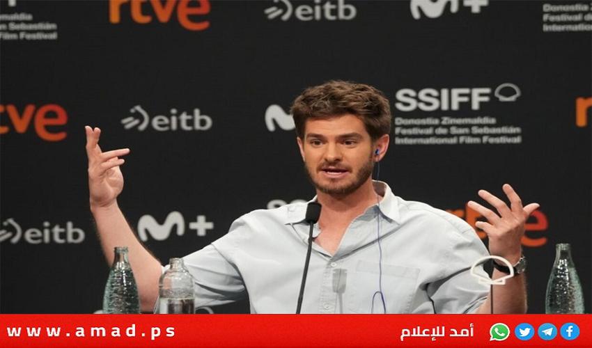 نجم فيلم "سبايدرمان" غارفيلد: الفلسطينيون في غزة هم الأهم ويعيشون في محنة- فيديو