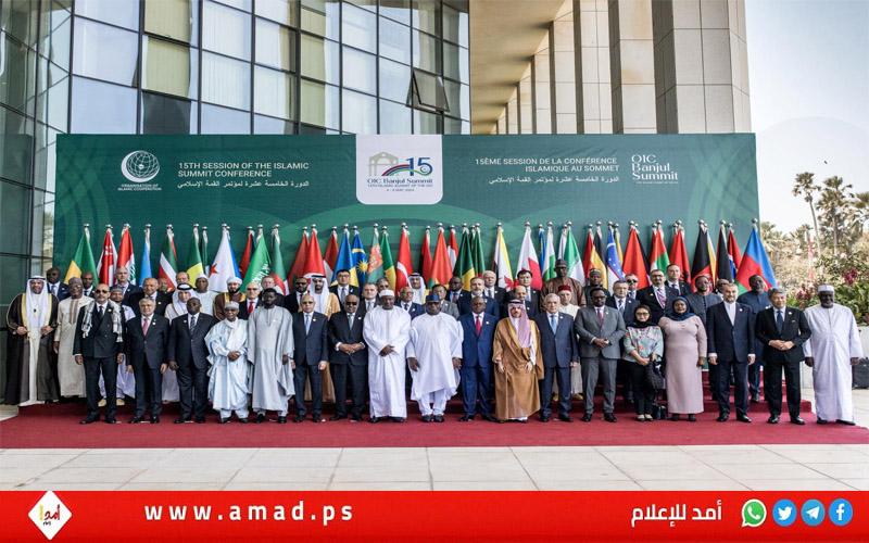 مؤتمر القمة الإسلامي يدعو لوقف فوري للعدوان الإسرائيلي على قطاع غزة